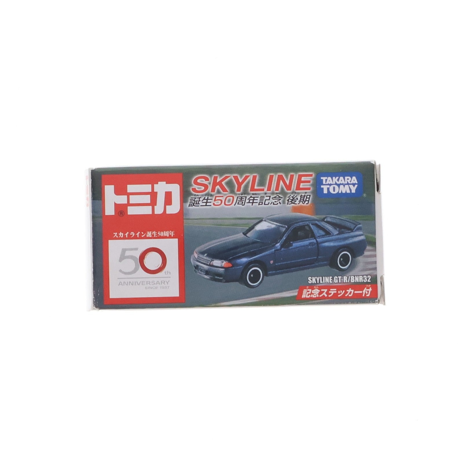 【中古即納】[MDL] トミカ 1/59 スカイライン GT-R/BNR32(ダークグレー) スカイライン誕生50周年記念 後期 完成品 ミニカー タカラトミー(20071017)