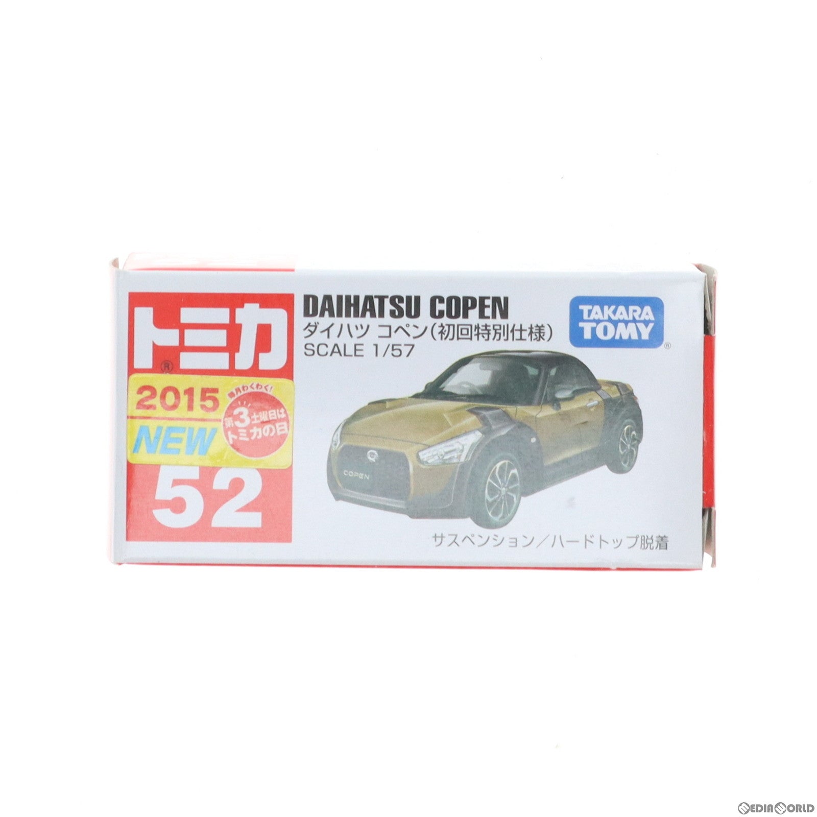 【中古即納】[MDL] トミカ No.52 ダイハツ コペン(ブロンズ×ブラック) 初回特別仕様 完成品 ミニカー タカラトミー(20150418)