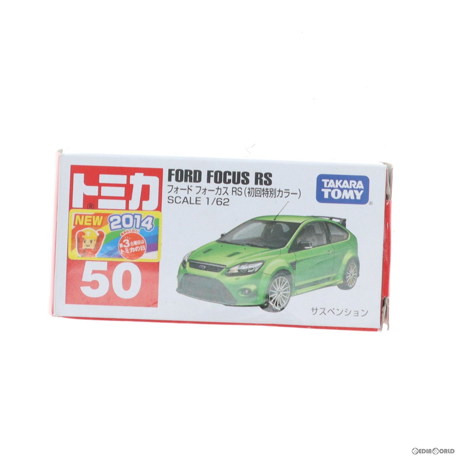 【中古即納】[MDL] トミカ No.50 フォード フォーカス RS500 初回特別カラー(グリーン) 完成品 ミニカー タカラトミー(20140517)