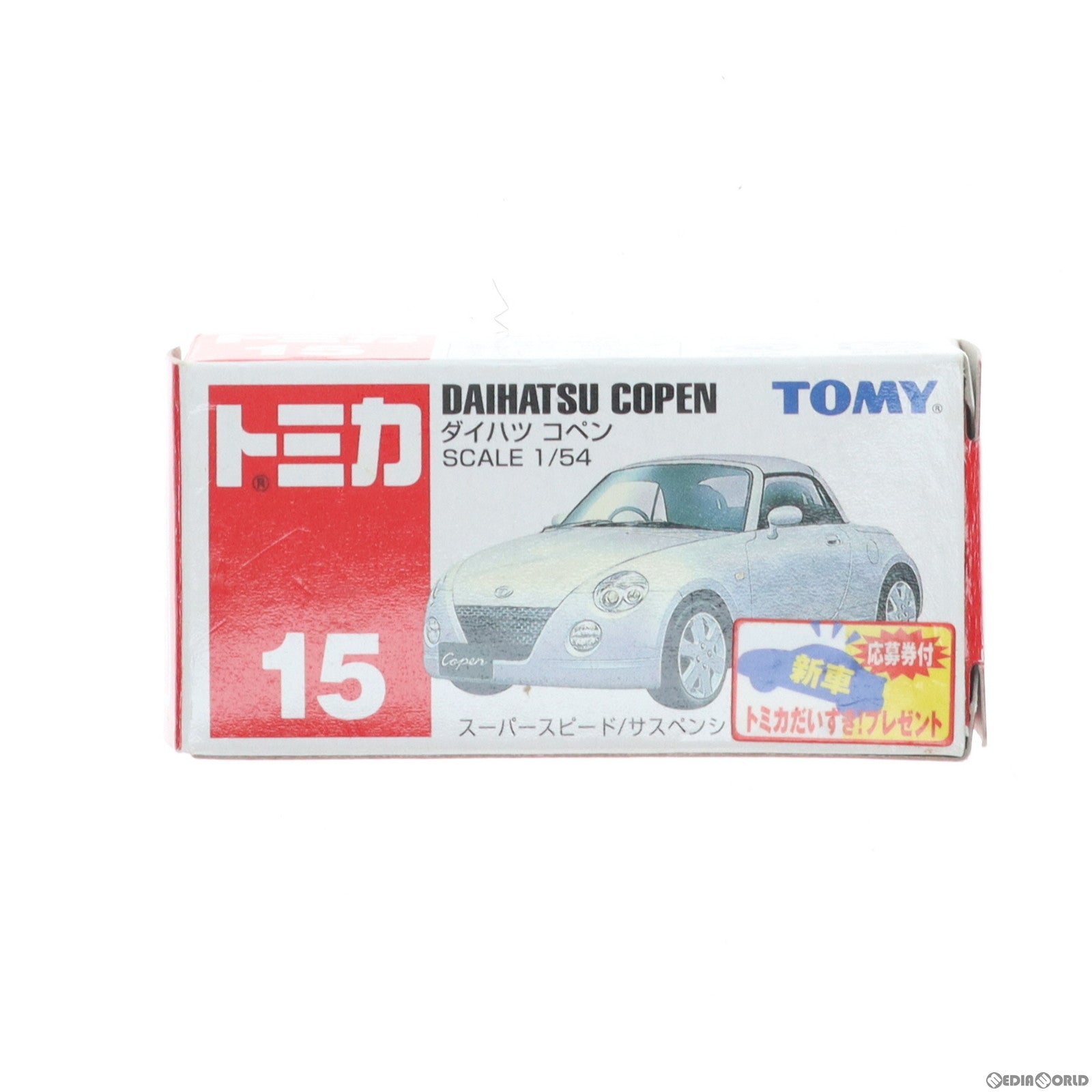 【中古即納】[MDL] トミカ No.15 1/54 ダイハツ コペン(シルバー/赤箱) 完成品 ミニカー トミー(20031112)
