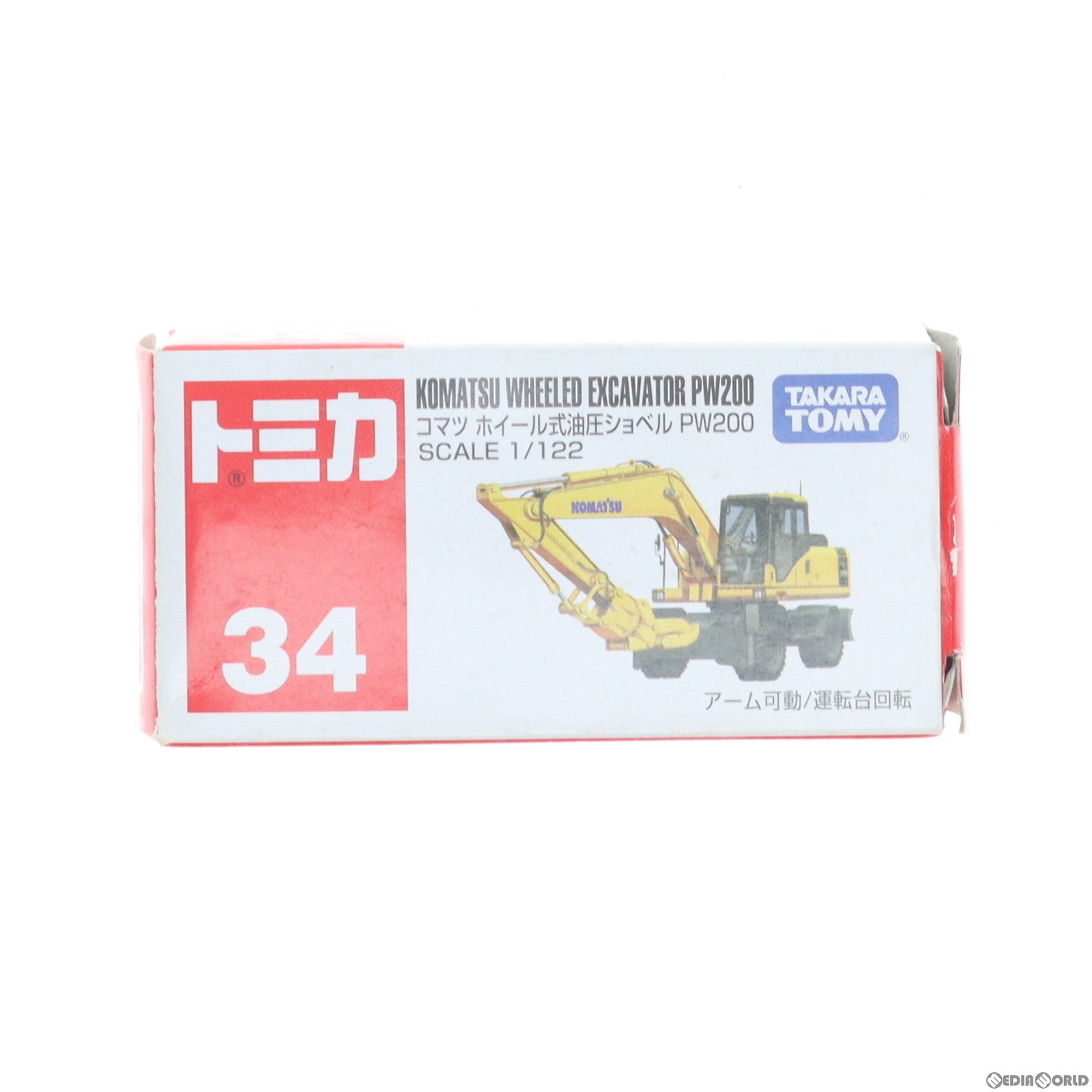 【中古即納】[MDL] トミカ No.34 コマツ ホイール式油圧ショベル PW200 完成品 ミニカー タカラトミー(20111119)