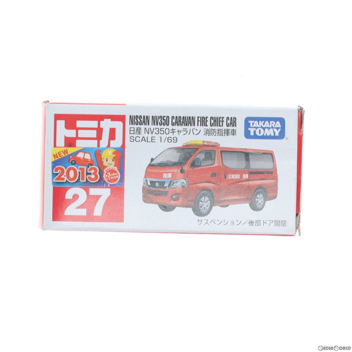 【中古即納】[MDL] トミカ No.27 1/69 日産 NV350キャラバン 消防指揮車(レッド/赤箱) 完成品 ミニカー タカラトミー(20131019)