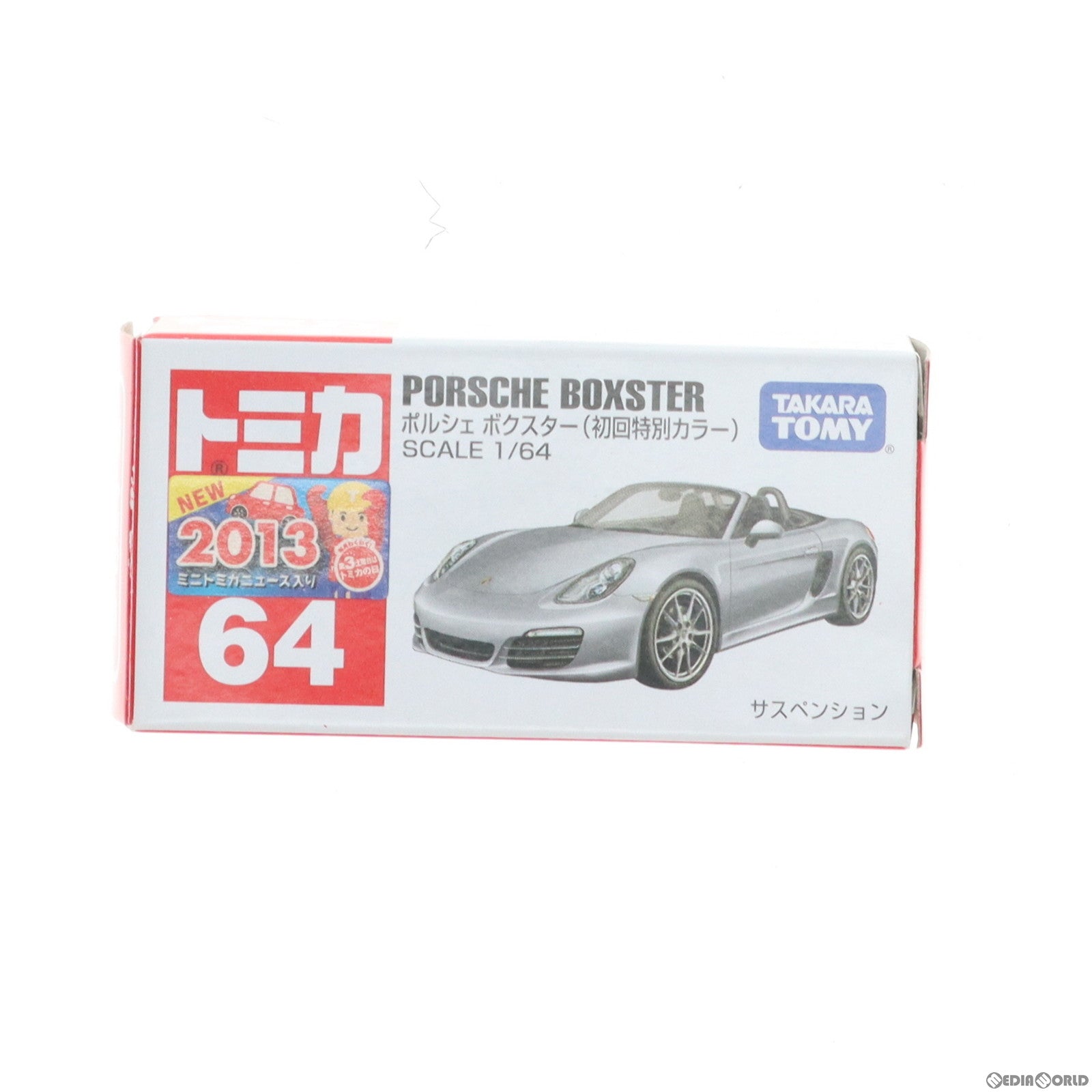 【中古即納】[MDL] トミカ No.64 ポルシェ ボクスター 初回特別カラー(シルバー) 完成品 ミニカー(471196) タカラトミー(20130518)