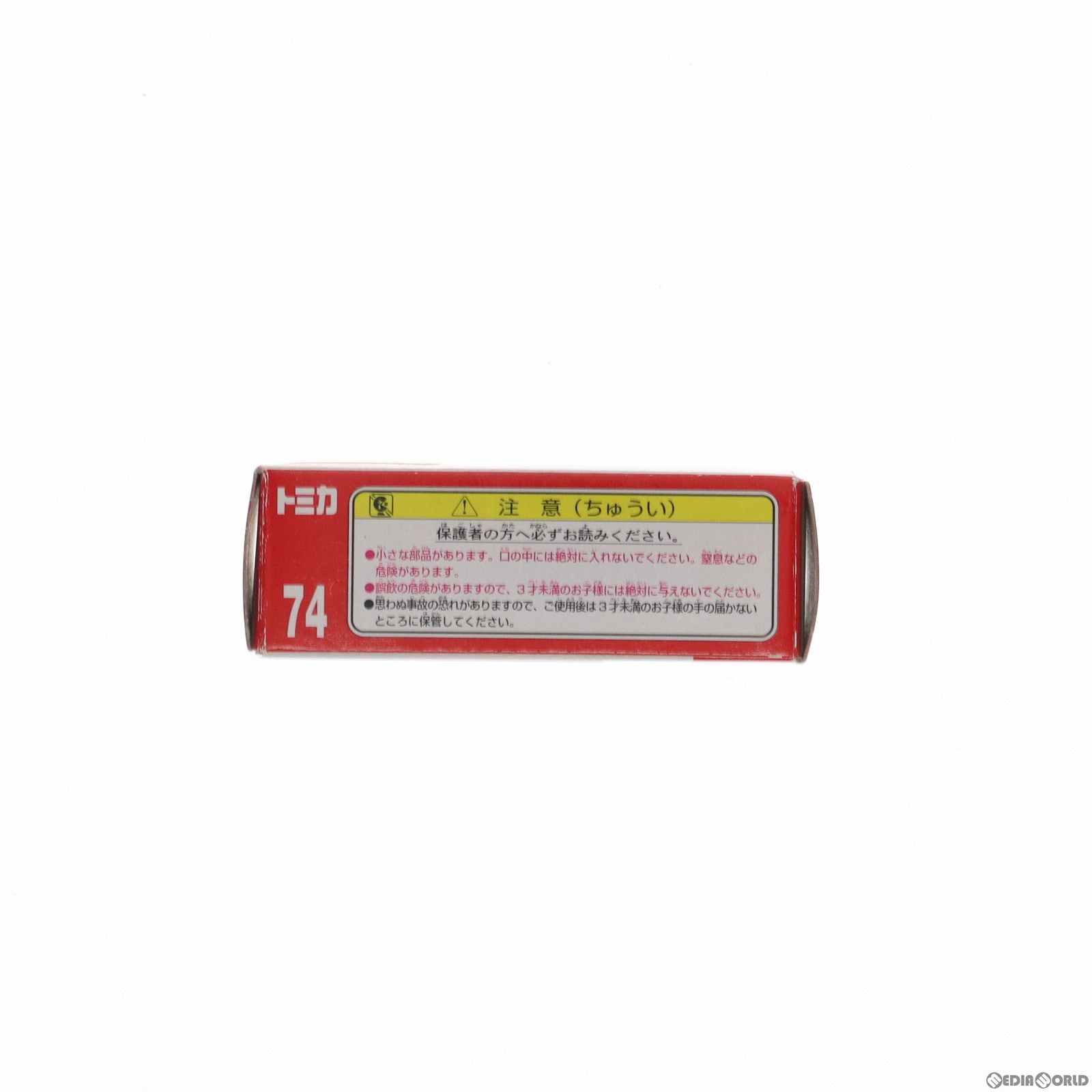 【中古即納】[MDL] トミカ No.74 災害対策用救助車III型(レッド×ホワイト/赤箱/中国製) 完成品 ミニカー タカラトミー(20061216)