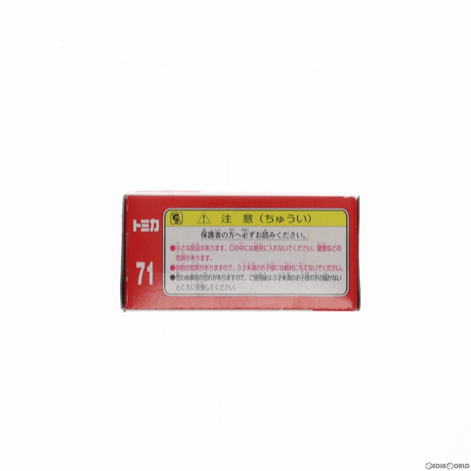 【中古即納】[MDL] トミカ No.71 1/110 日立建機 ホイールローダー 完成品 ミニカー タカラトミー(20070217)