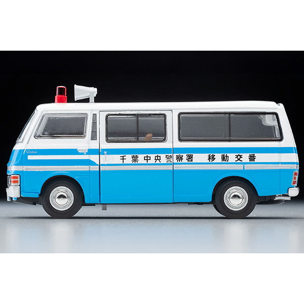 【新品即納】[MDL] トミカリミテッドヴィンテージ NEO LV-N324a 1/64 日産 キャラバン 移動交番車 完成品 ミニカー(331094) TOMYTEC(トミーテック) (20241012)