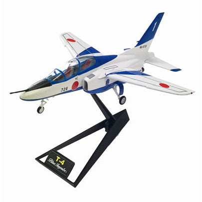 【新品】【お取り寄せ】[MDL] (再販) プラチナコレクション No.1 1/72 T-4 ブルーインパルス 1番機 完成品 飛行機 童友社(20240831)