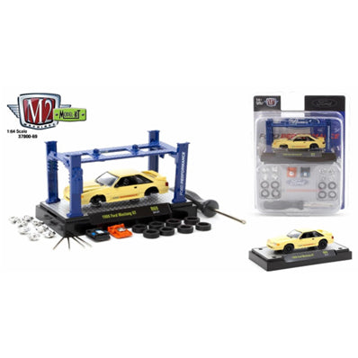 【新品即納】[MDL] (BOX) 1/64 Model Kit Release 69 組立キット ミニカー(37000-69) (3個) M2 MACHINES(M2マシーン) (20240731)