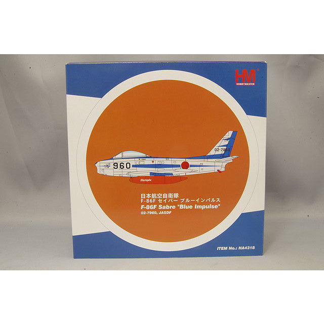 【新品即納】[MDL] (再販)1/72 航空自衛隊 F-86F セイバー ブルーインパルス 02-7960 完成品 飛行機(HA4318) ホビーマスター(20241231)