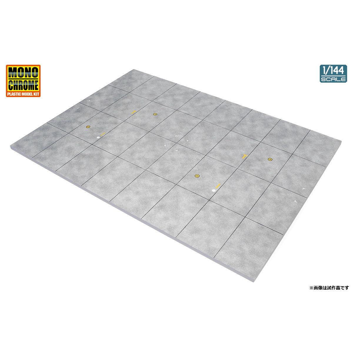 【新品即納】[MDL] (再販)1/144 Dベース 駐機エプロン 完成品 飛行機用アクセサリ(MCT327) ホビーマスター(20241231)