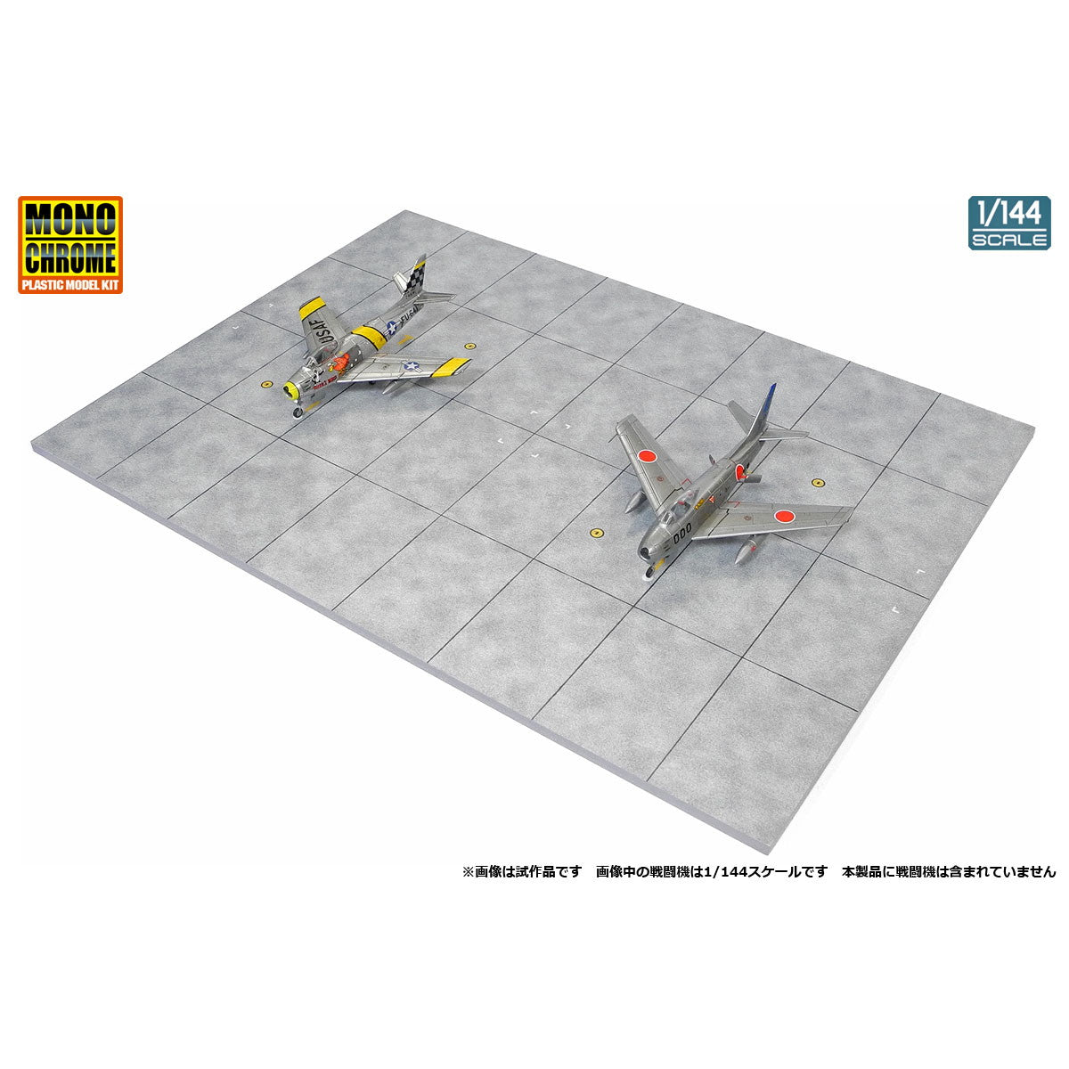 【新品即納】[MDL] (再販)1/144 Dベース 駐機エプロン 完成品 飛行機用アクセサリ(MCT327) ホビーマスター(20241231)
