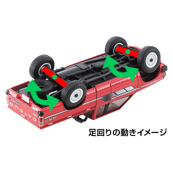 【新品即納】[MDL] トミカリミテッドヴィンテージ NEO 1/64 LV-N320b ダットサン トラック 4WD キングキャブ AD(赤) 完成品 ミニカー(332848) TOMYTEC(トミーテック)(20250208)