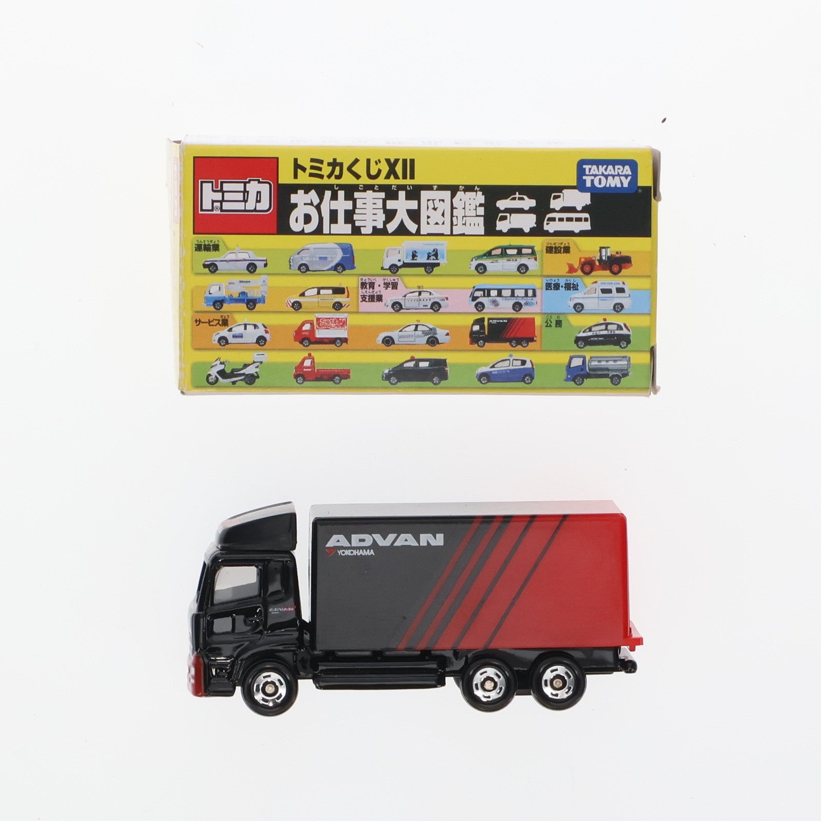 【中古即納】[MDL] トミカくじXII お仕事大図鑑 日産 ディーゼル クオン ADVAN仕様車(ブラック×レッド) 完成品 ミニカー プライズ タカラトミー(19991231)