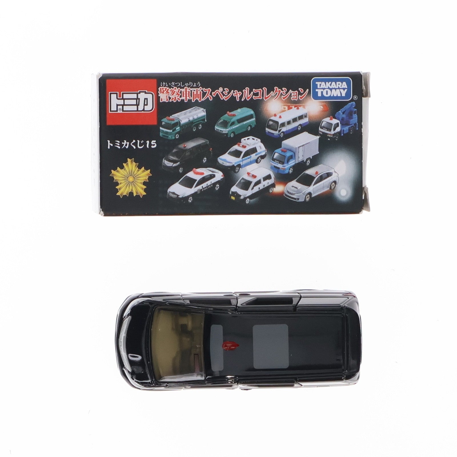 【中古即納】[MDL] トミカくじ15 警察車両スペシャルコレクション トヨタ アルファード 交通取締り用覆面パトロールカー 完成品 ミニカー タカラトミー(20120317)
