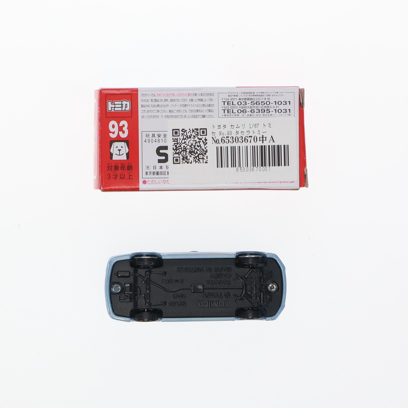 【中古即納】[MDL] トミカ No.93 1/67 トヨタ カムリ 完成品 ミニカー タカラトミー(20120615)