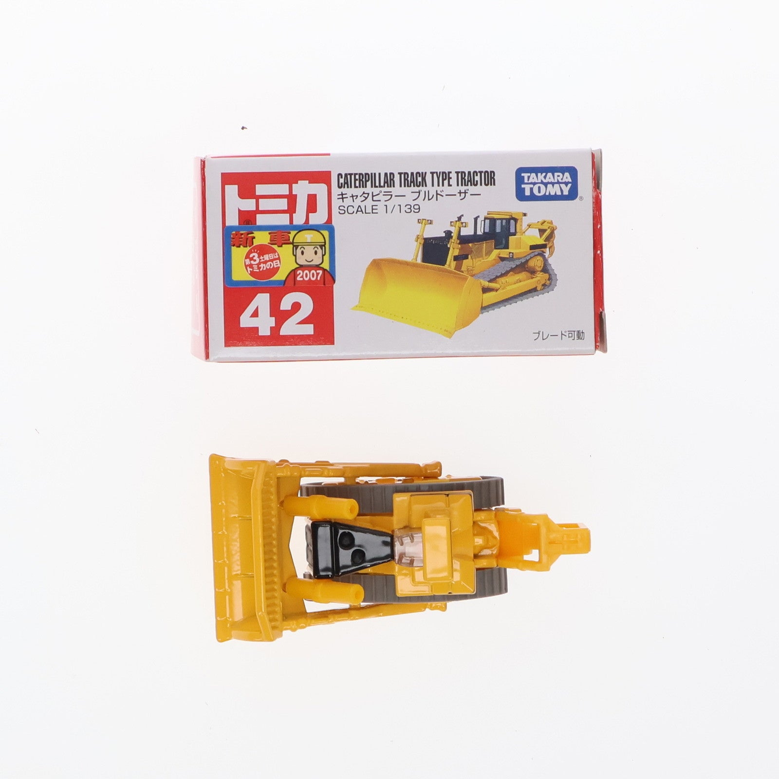 【中古即納】[MDL] トミカ No.42 1/139 キャタピラー ブルドーザー(イエロー/赤箱) 完成品 ミニカー タカラトミー(20080107)