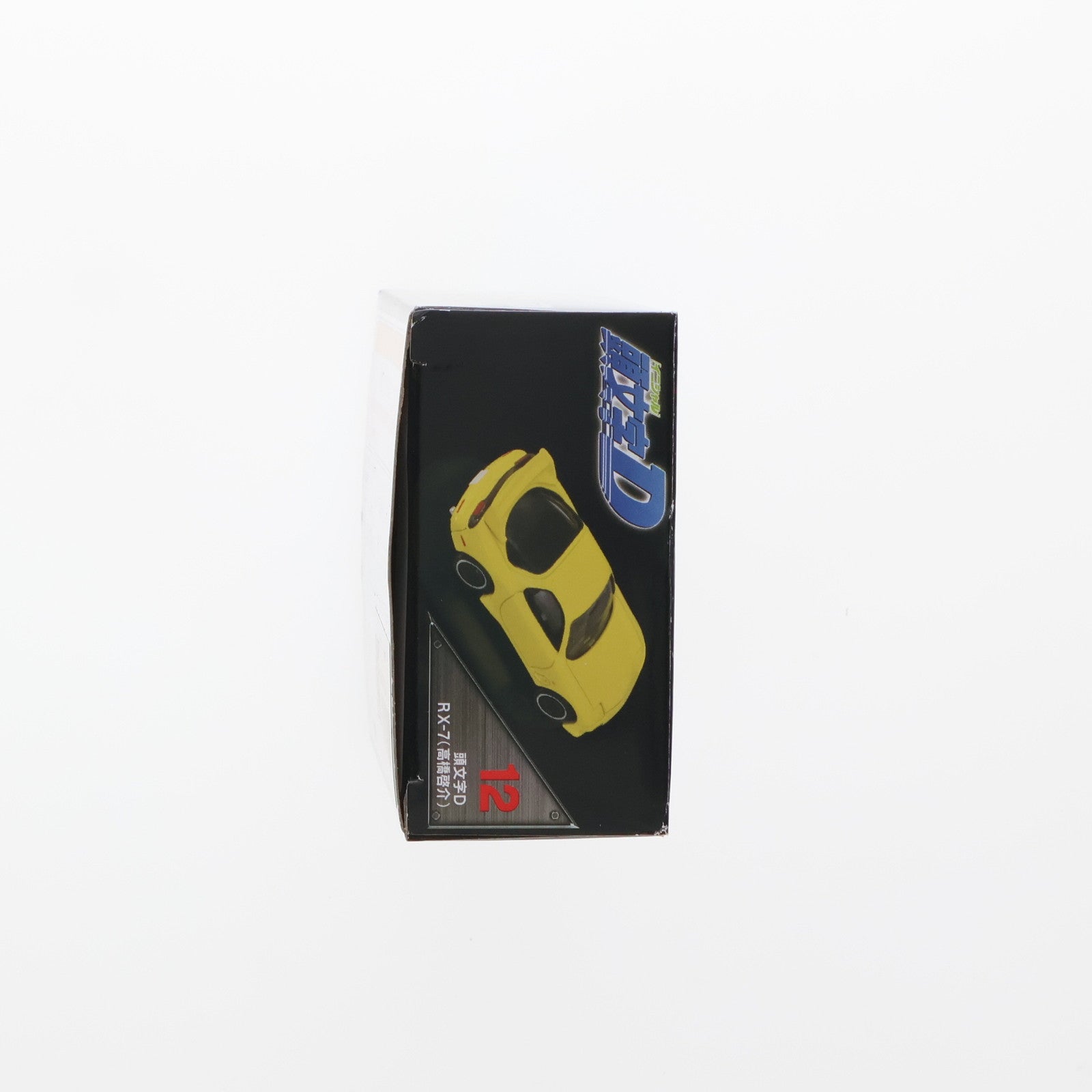 【中古即納】[MDL] トミカプレミアムunlimited 12 RX-7(高橋啓介) 頭文字D(イニシャルD) 完成品 ミニカー タカラトミー(20230812)