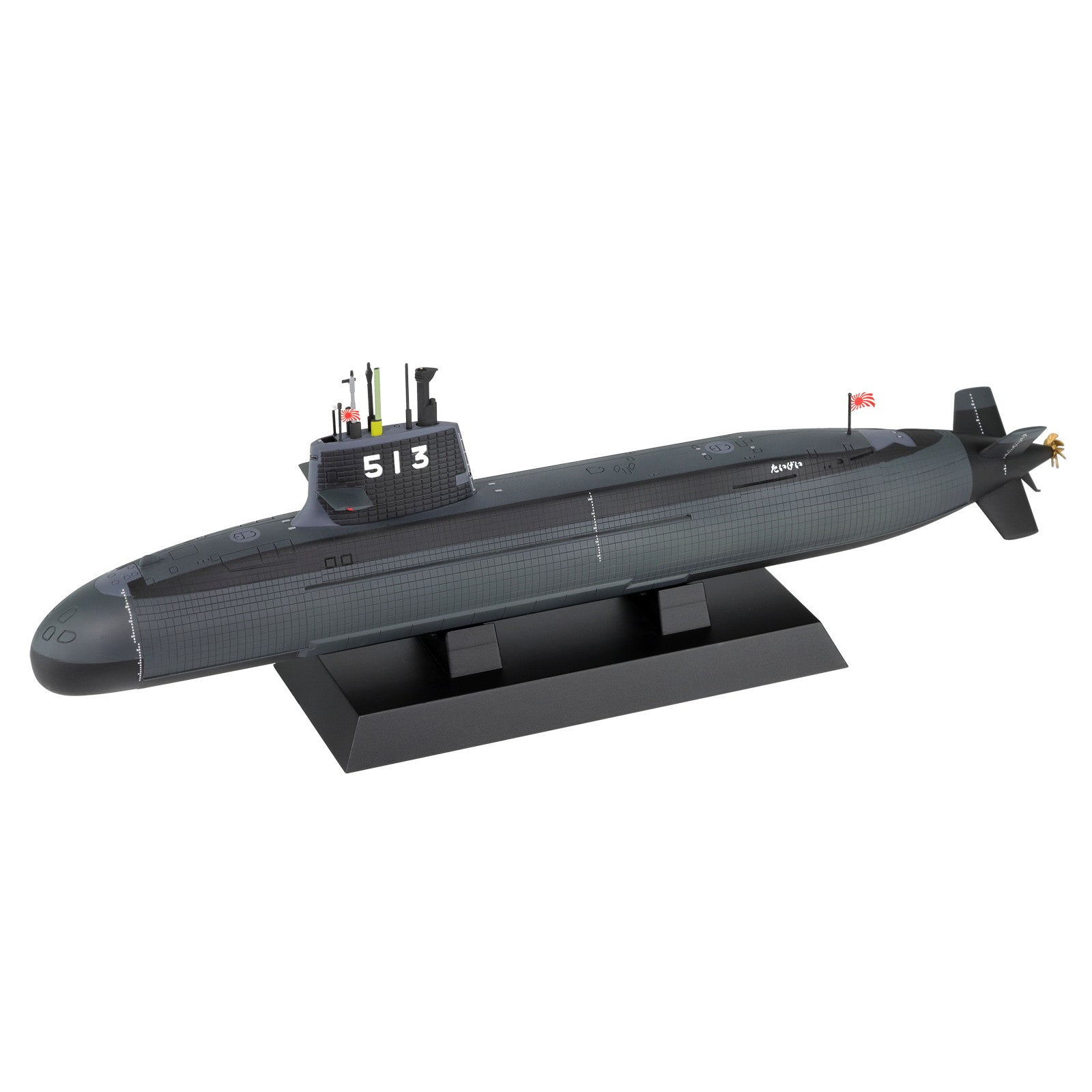 【中古即納】[MDL] JBMシリーズ 1/350 海上自衛隊 潜水艦 SS-513 たいげい 完成品 艦船(JBM09) ピットロード(20241226)