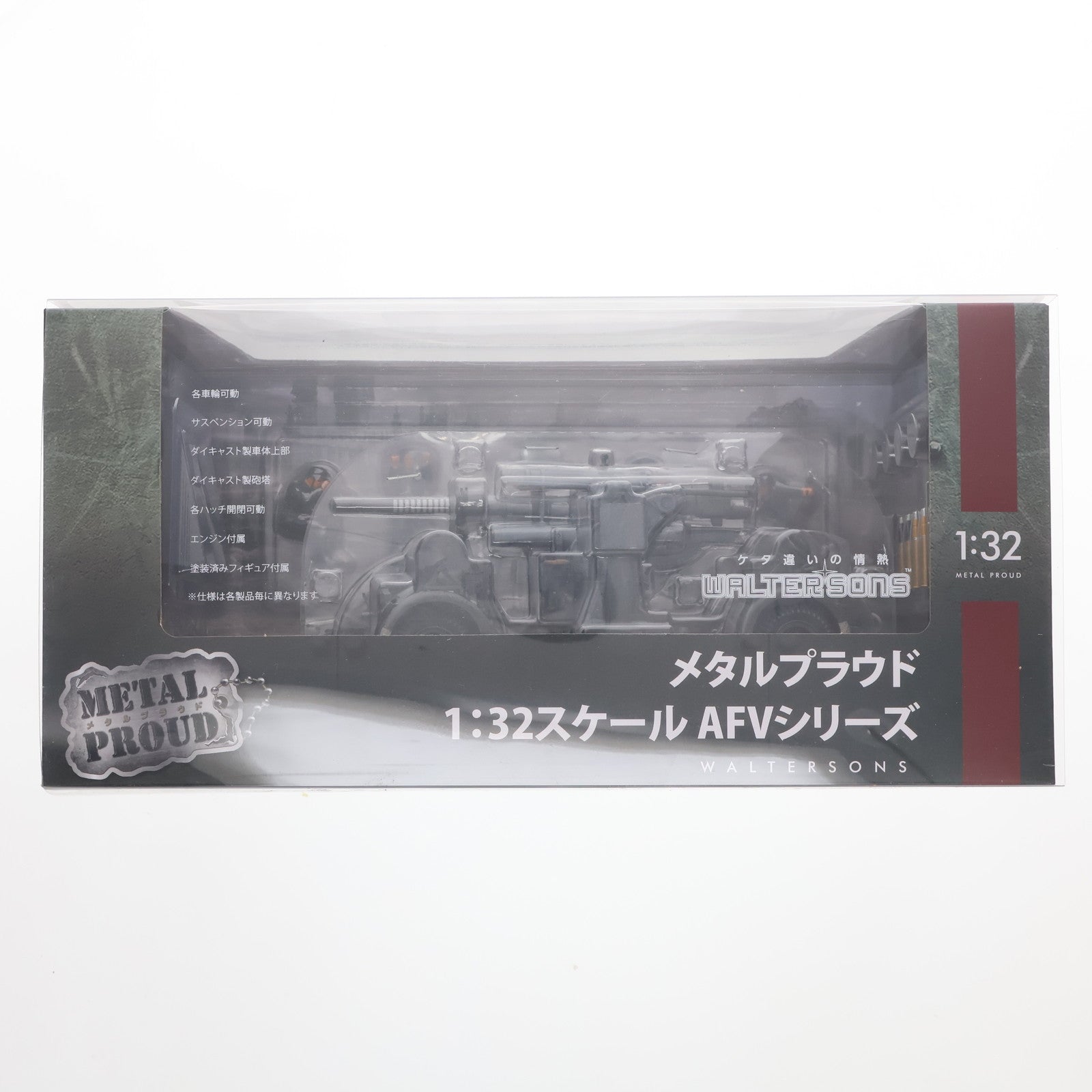 【中古即納】[MDL] 1/32 WW.II ドイツ軍 クルップ Flak 36 1943年 スターリングラード 完成品(WS55725) WALTERSONS(ウォルターソンズ)(20231213)