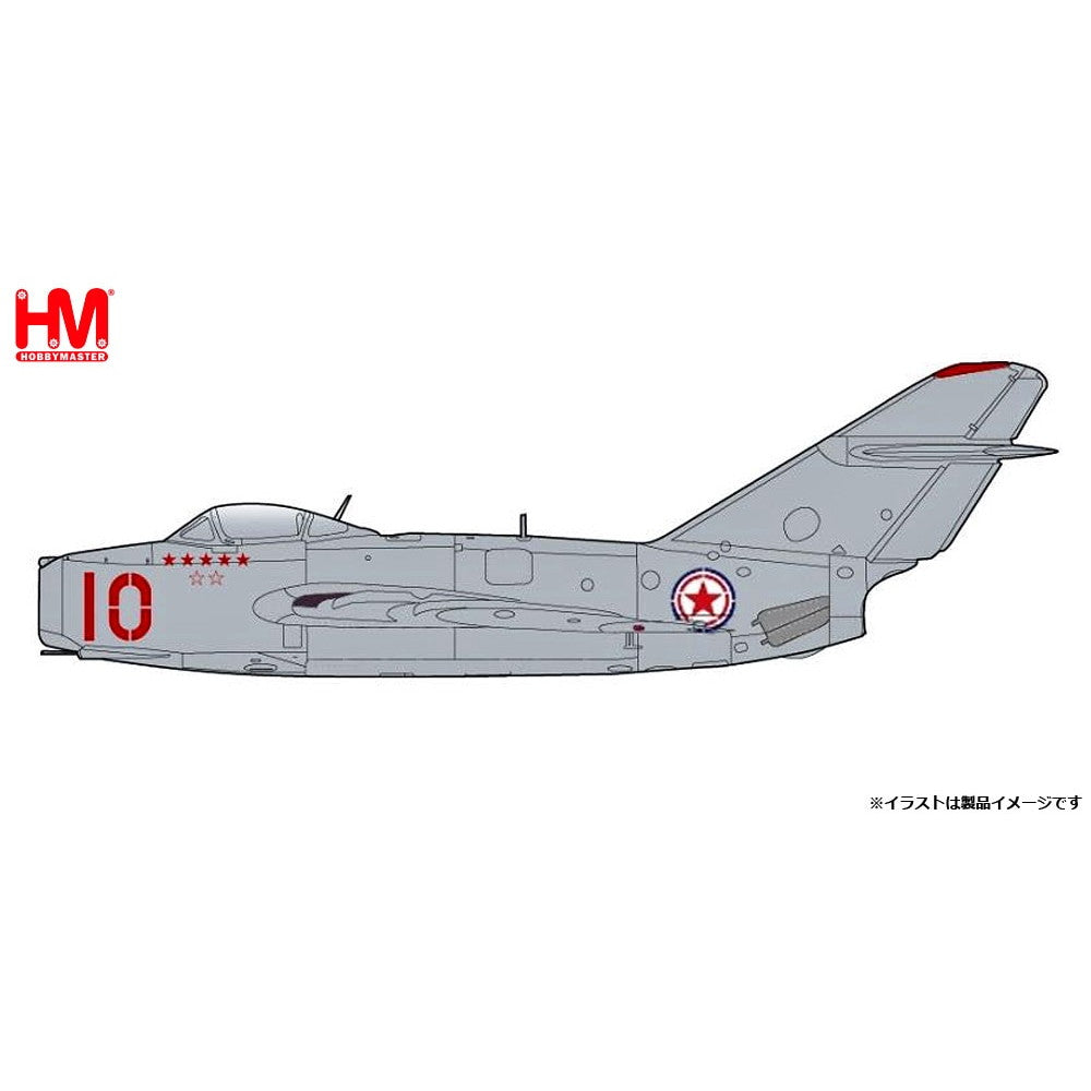 【新品即納】[MDL] 1/72 MiG-15bis ファゴット 中国義勇空軍 10番機 完成品 飛行機(HA2425) ホビーマスター(20250131)