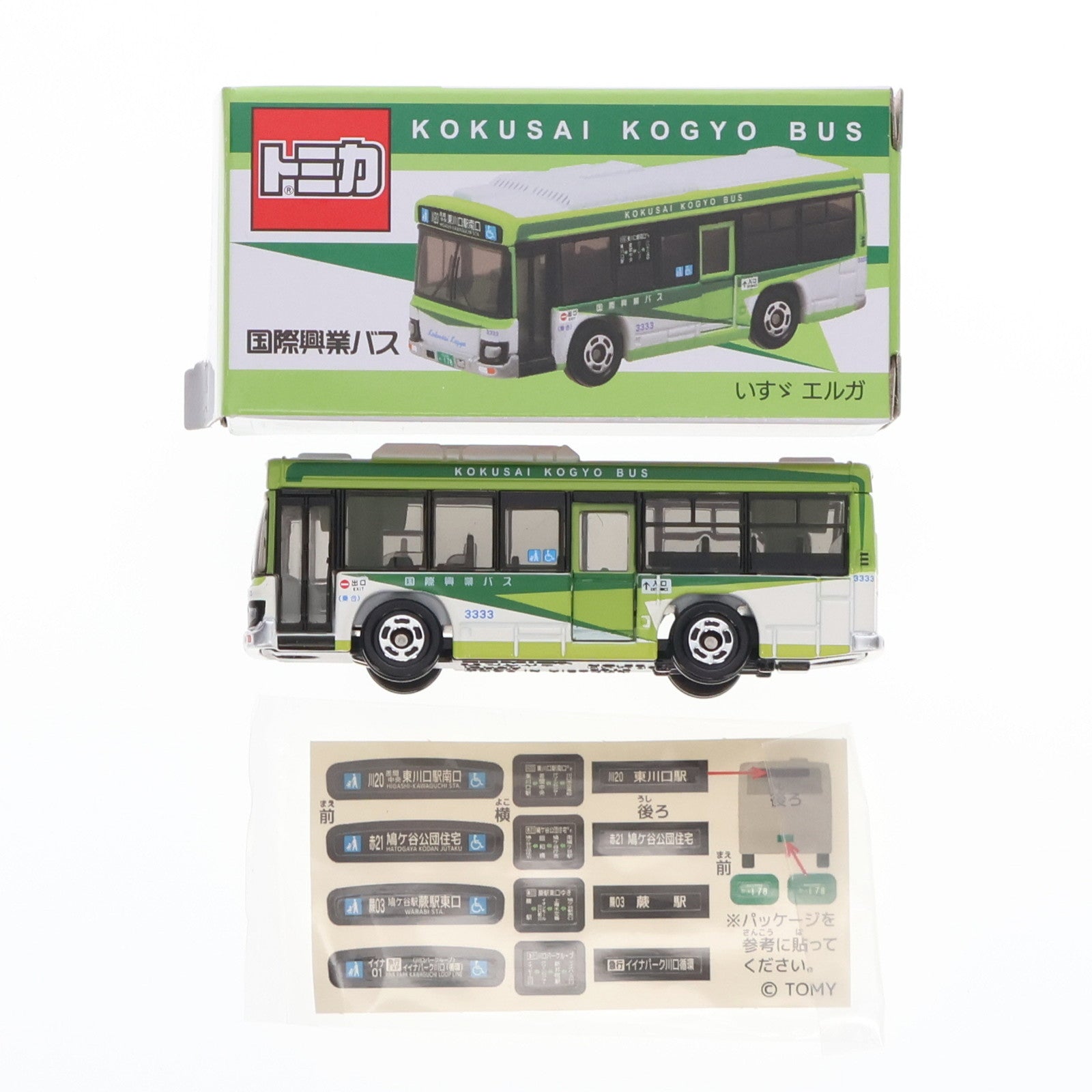 【中古即納】[MDL] 国際興業バスオリジナルトミカ いすず エルガ 完成品 ミニカー タカラトミー(20240815)