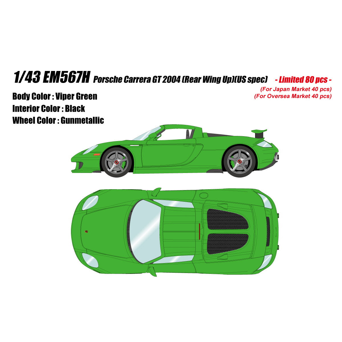 【予約安心出荷】[MDL] 1/43 Porsche Carrera(ポルシェ カレラ) GT 2004 Rear wing up バイパーグリーン(USスペック) 完成品 ミニカー(EM567H) EIDOLON(アイドロン)(2025年5月)