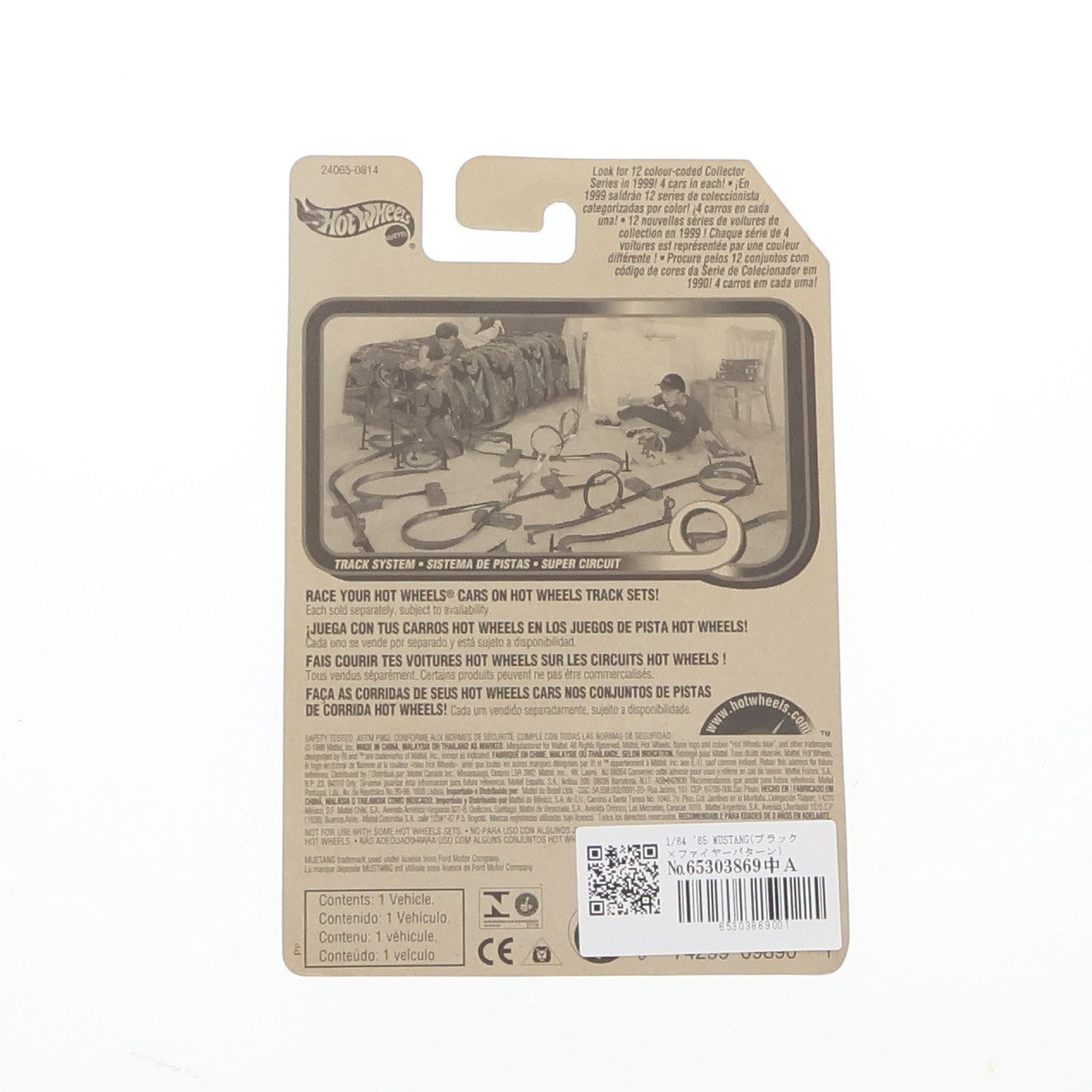 【中古即納】[MDL] Hot Wheels(ホットウィール) 1/64 '65 MUSTANG(マスタング)(ブラック×ファイヤーパターン) 完成品 ミニカー(24065-0910) マテル(19990101)