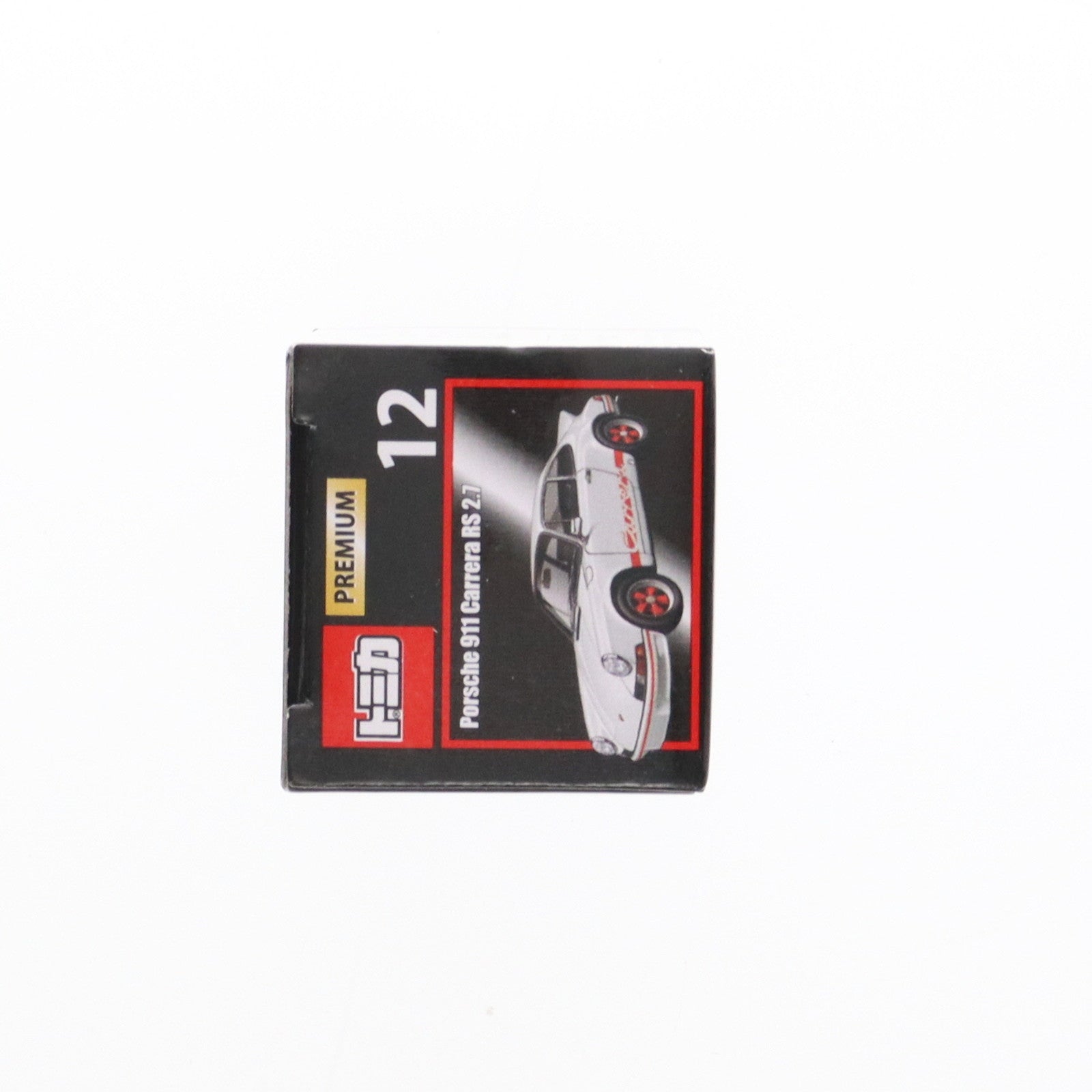 【中古即納】[MDL] トミカプレミアム 12 1/61 ポルシェ 911 カレラ RS 2.7(ホワイト×レッド) 完成品 ミニカー タカラトミー(20170715)