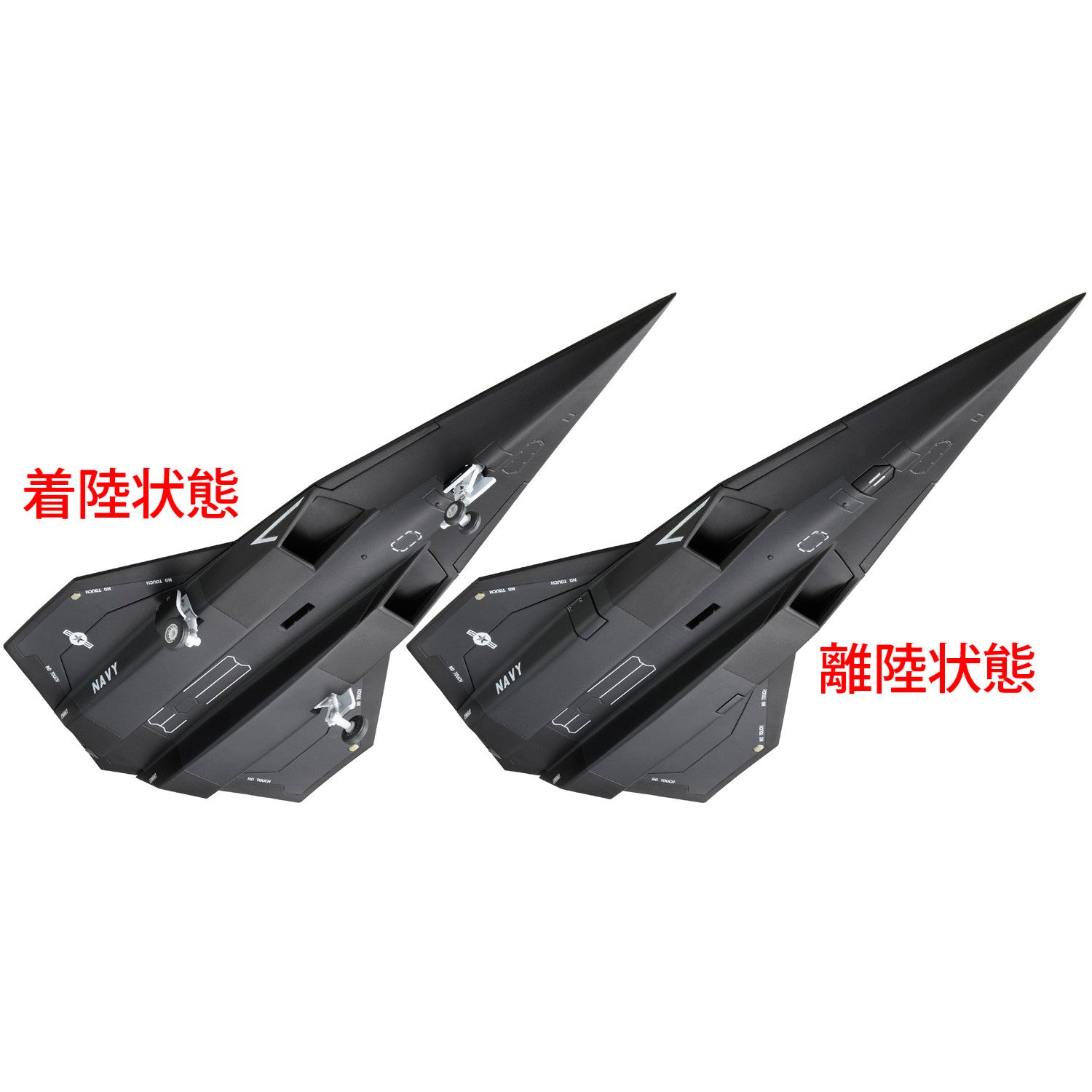 【中古即納】[MDL] 1/100 ダークスター トップガン マーヴェリック 完成品 飛行機(BF181) ベルファイン(20250524)