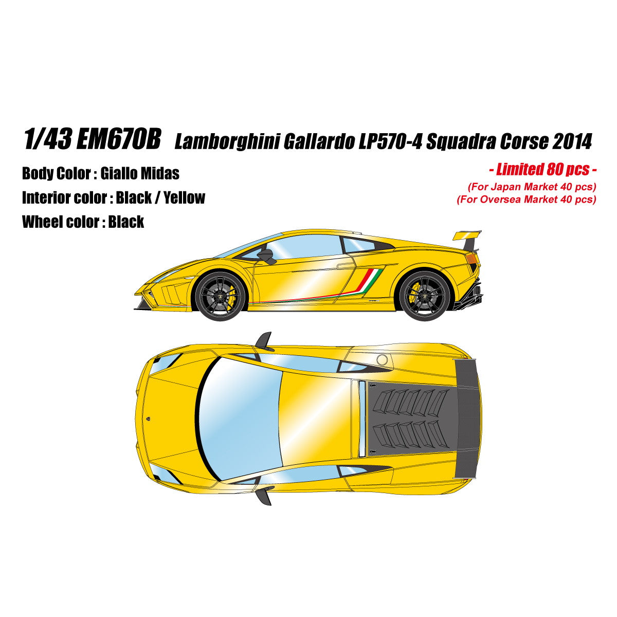 【予約安心出荷】[MDL] 1/43 Lamborghini Gallardo(ランボルギーニ ガヤルド) LP570-4 Squadra Corse 2014 ジアッロミダス 完成品 ミニカー(EM670B) EIDOLON(アイドロン)(2025年5月)