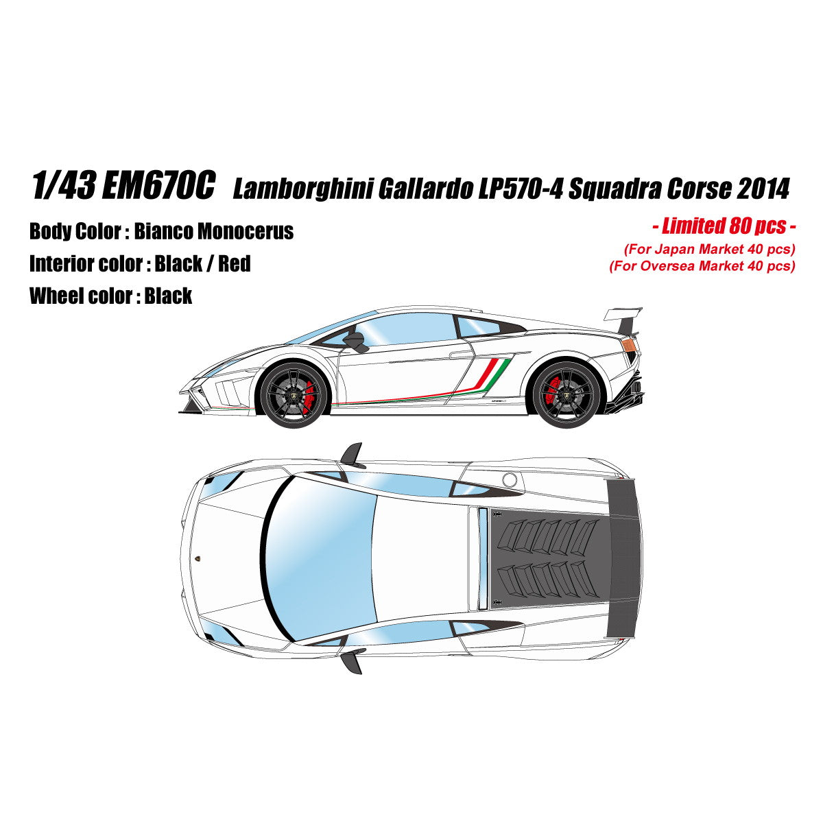 【予約安心出荷】[MDL] 1/43 Lamborghini Gallardo(ランボルギーニ ガヤルド) LP570-4 Squadra Corse 2014 ビアンコモノセルス 完成品 ミニカー(EM670C) EIDOLON(アイドロン)(2025年5月)