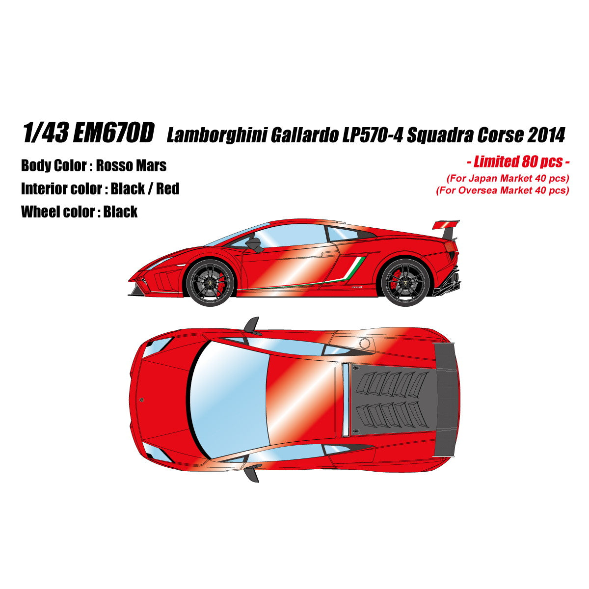 【予約安心出荷】[MDL] 1/43 Lamborghini Gallardo(ランボルギーニ ガヤルド) LP570-4 Squadra Corse 2014 ロッソマーズ 完成品 ミニカー(EM670D) EIDOLON(アイドロン)(2025年5月)