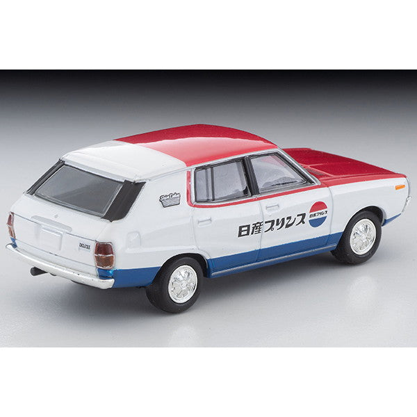 【予約安心出荷】[MDL] トミカリミテッドヴィンテージ NEO LV-N54d 1/64 日産 スカイライン バン 1600 デラックス(日産サービス)72年式 完成品 ミニカー(334408) TOMYTEC(トミーテック)(2025年7月)