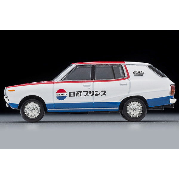 【予約安心出荷】[MDL] トミカリミテッドヴィンテージ NEO LV-N54d 1/64 日産 スカイライン バン 1600 デラックス(日産サービス)72年式 完成品 ミニカー(334408) TOMYTEC(トミーテック)(2025年7月)