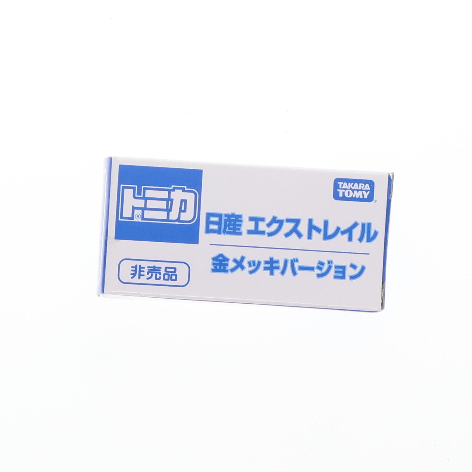 【中古即納】[MDL] イベント限定 トミカ 1/63 日産 エクストレイル 金メッキバージョン(ゴールド) 完成品 ミニカー タカラトミー(19991231)