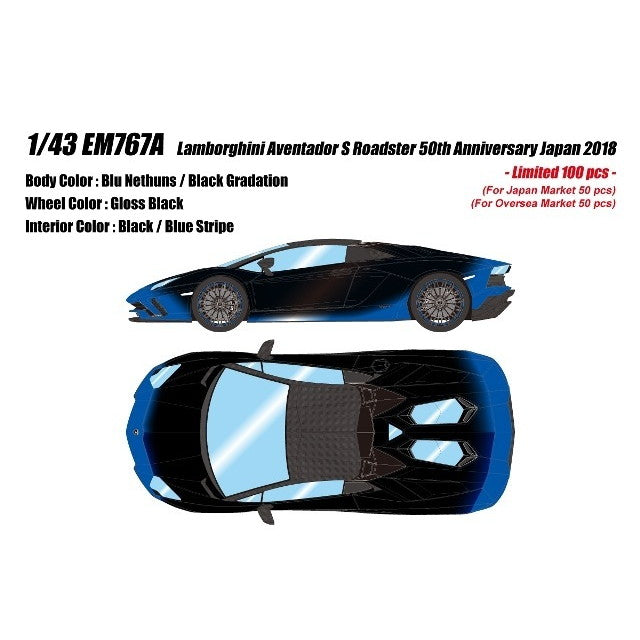 【予約安心出荷】[MDL] 1/43 Lamborghini Aventador(ランボルギーニ アヴェンタドール) S Roadster 50th Anniversary Japan 2018 ブルーネザンス×ブラックグラデーション 完成品 ミニカー(EM767A) EIDOLON(アイドロン)(2025年6月)