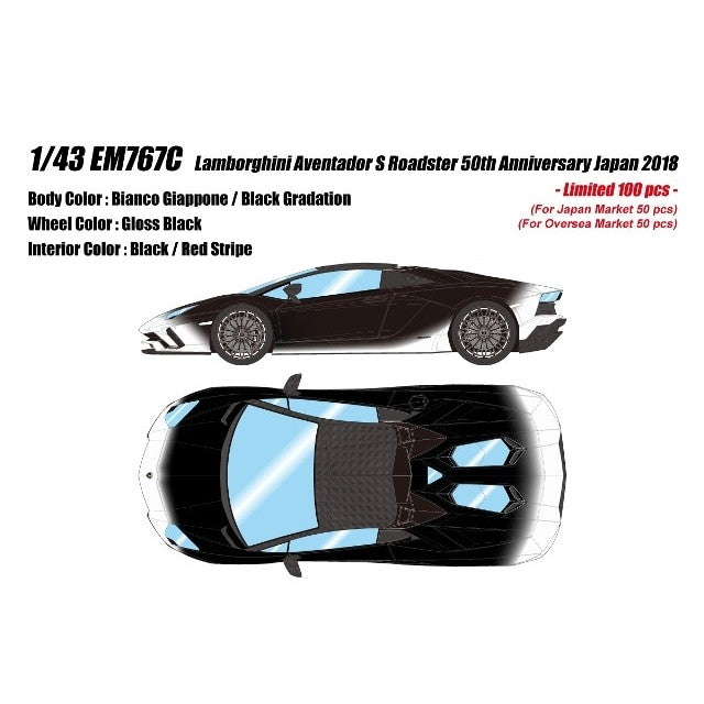 【予約安心出荷】[MDL] 1/43 Lamborghini Aventador(ランボルギーニ アヴェンタドール) S Roadster 50th Anniversary Japan 2018 ビアンコジャポネ×ブラックグラデーション 完成品 ミニカー(EM767C) EIDOLON(アイドロン)(2025年6月)