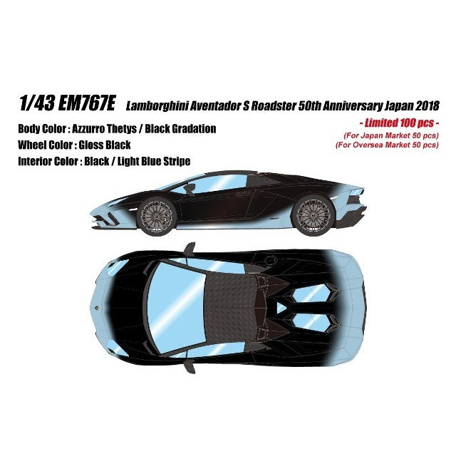 【予約安心出荷】[MDL] 1/43 Lamborghini Aventador(ランボルギーニ アヴェンタドール) S Roadster 50th Anniversary Japan 2018 アズーロテティス×ブラックグラデーション 完成品 ミニカー(EM767E) EIDOLON(アイドロン)(2025年6月)