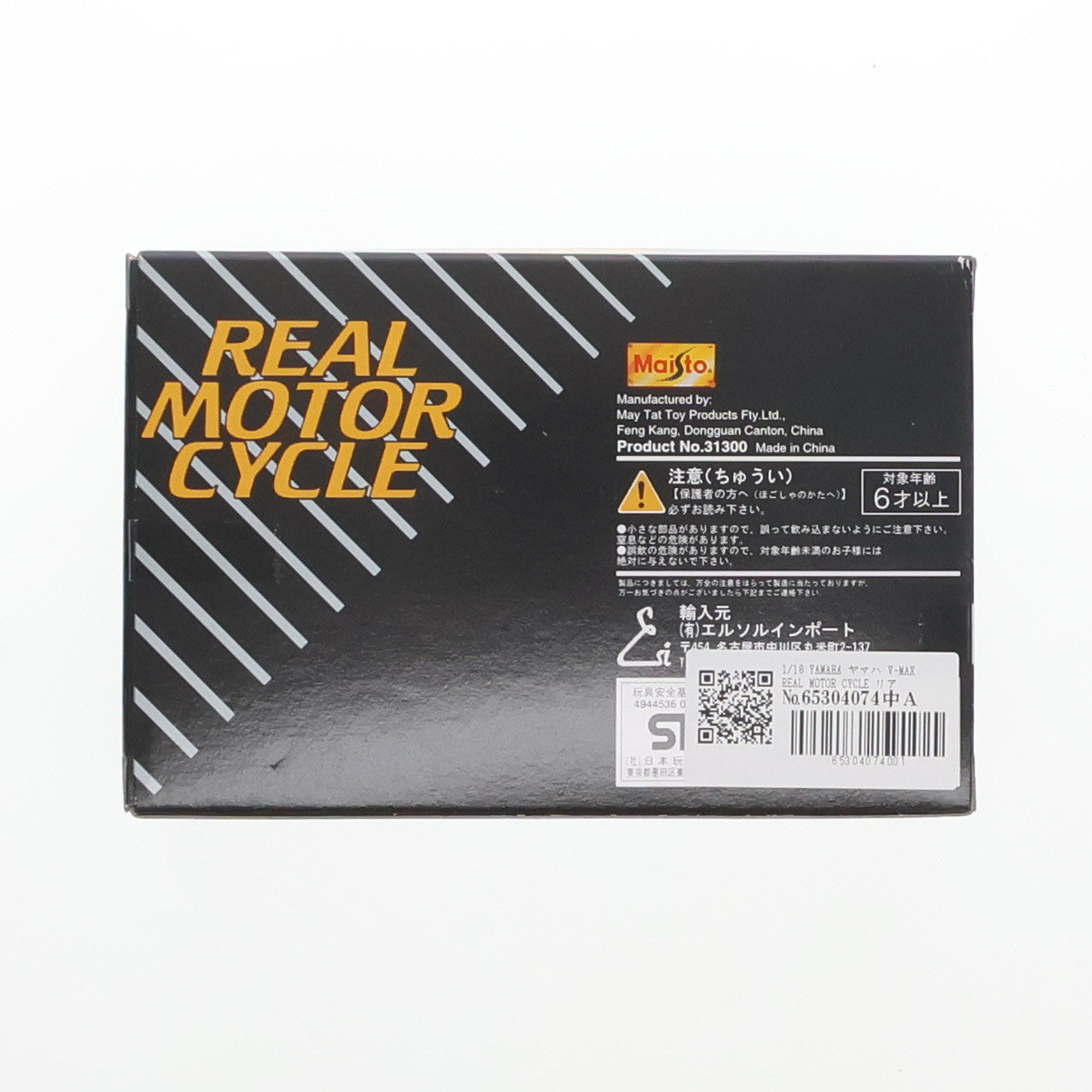 【中古即納】[MDL] リアルモーターサイクル 1/18 YAMAHA V-MAX 完成品 ミニカー Maisto(マイスト)(19991231)