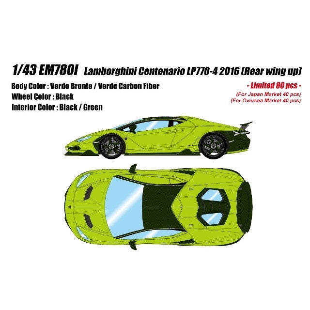 【新品即納】[MDL] EIDOLON COLLECTION(アイドロンコレクション) 1/43 Lamborghini Centenario(ランボルギーニ チェンテナリオ) LP770-4 2016 Rear Wing up ヴェルデブロンテ×ヴェルデカーボン 完成品 ミニカー(EM780I) アイドロン(EIDOLON)(20250731)