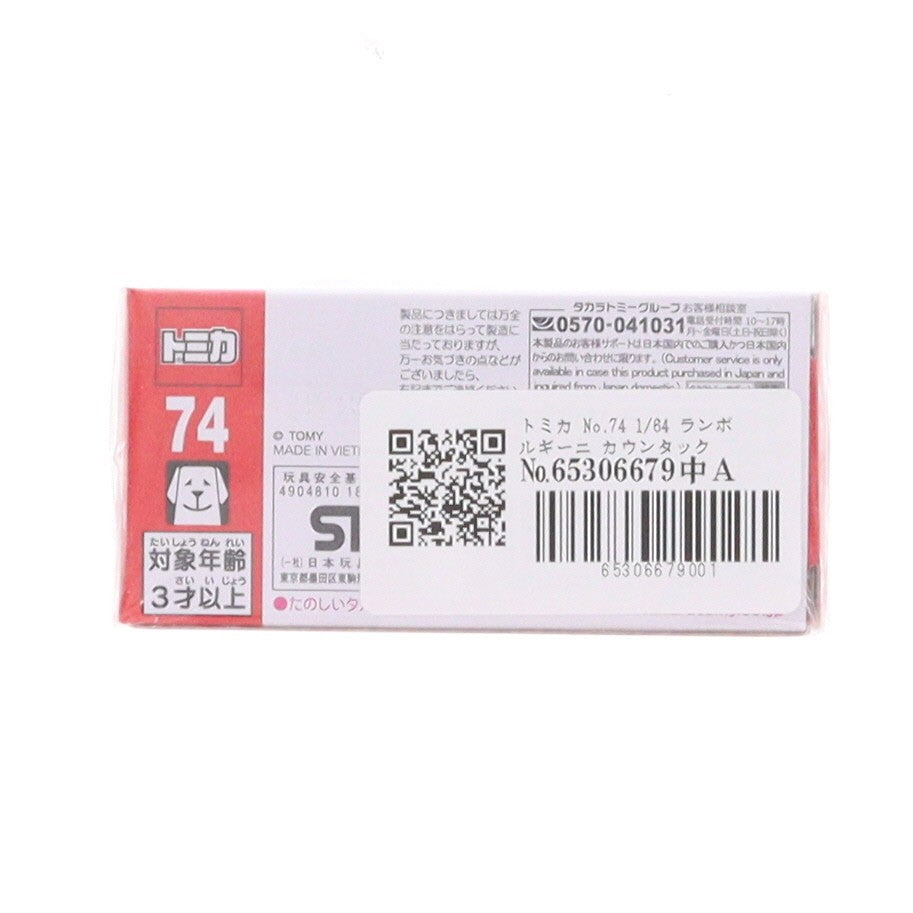 【中古即納】[MDL] トミカ No.74 1/64 ランボルギーニ カウンタック LPI800-4(赤箱) 完成品 ミニカー タカラトミー(20220917)