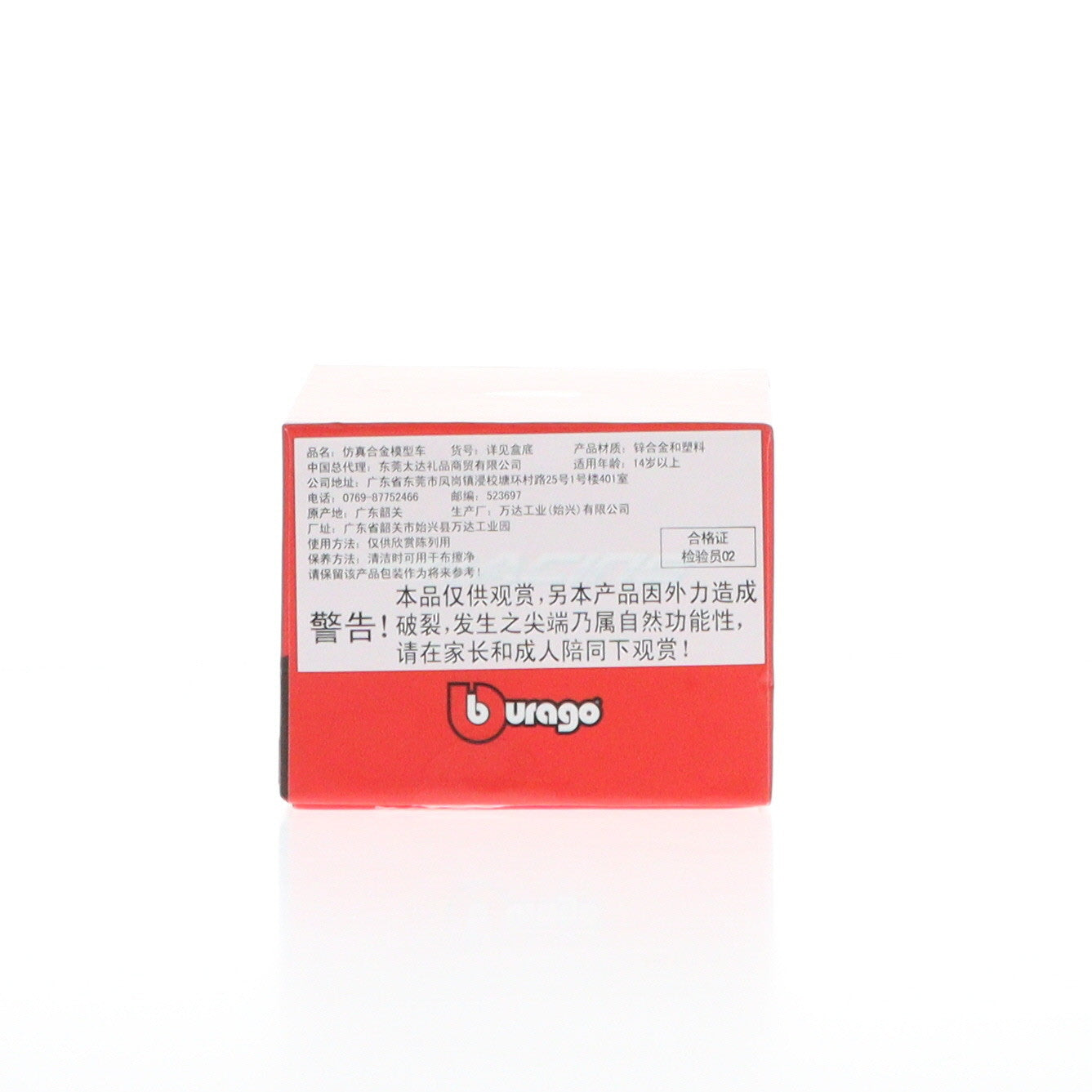【中古即納】[MDL] 1/43 Ferrari(フェラーリ) 296 GT3 year 2022 レッド 完成品 ミニカー(18-36313) BBURAGO(ブラゴ)(20231231)