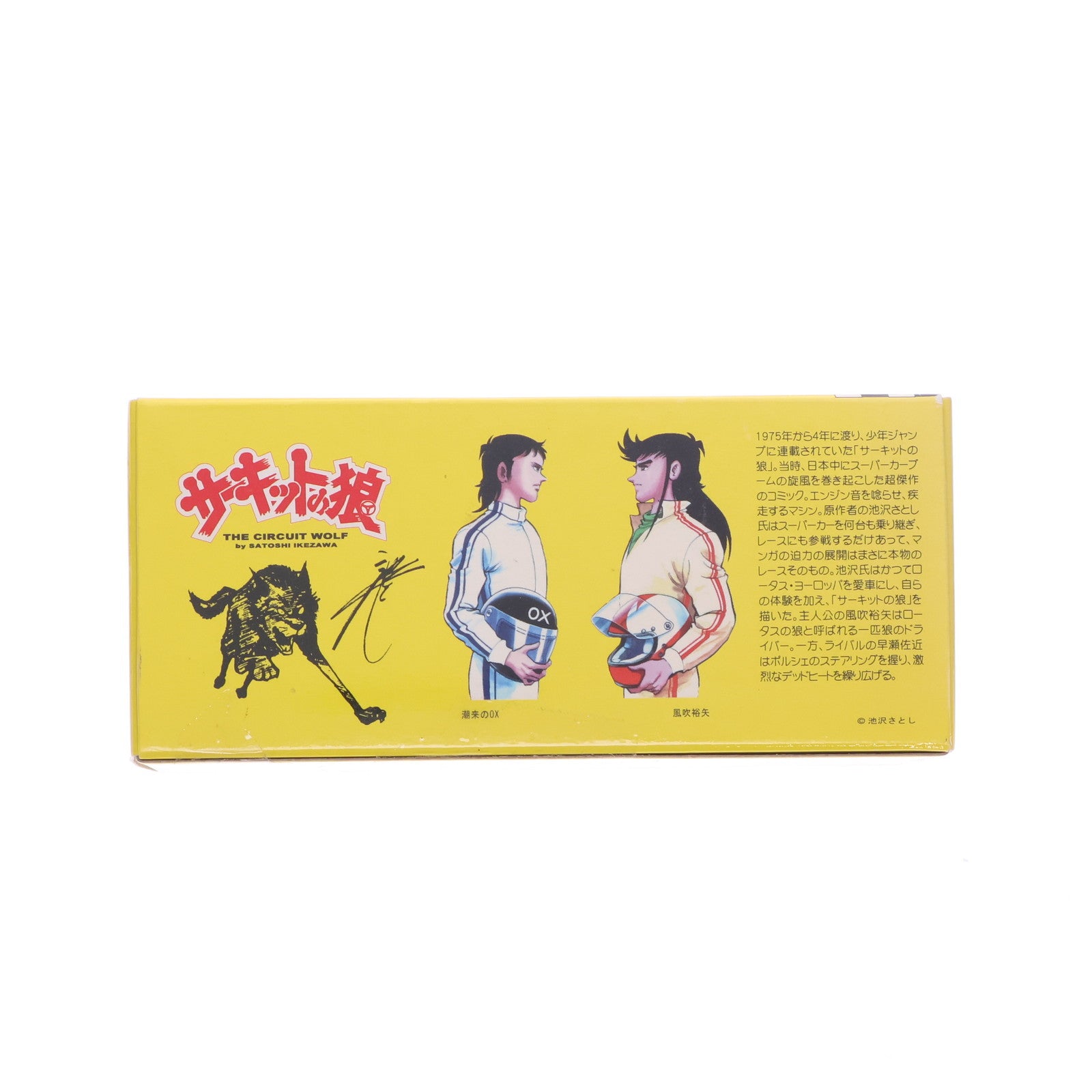 【中古即納】[MDL] 1/43 ランボルギーニ イオタSVR 潮来のオックス サーキットの狼 完成品 ミニカー(03201CW) 京商(20021231)