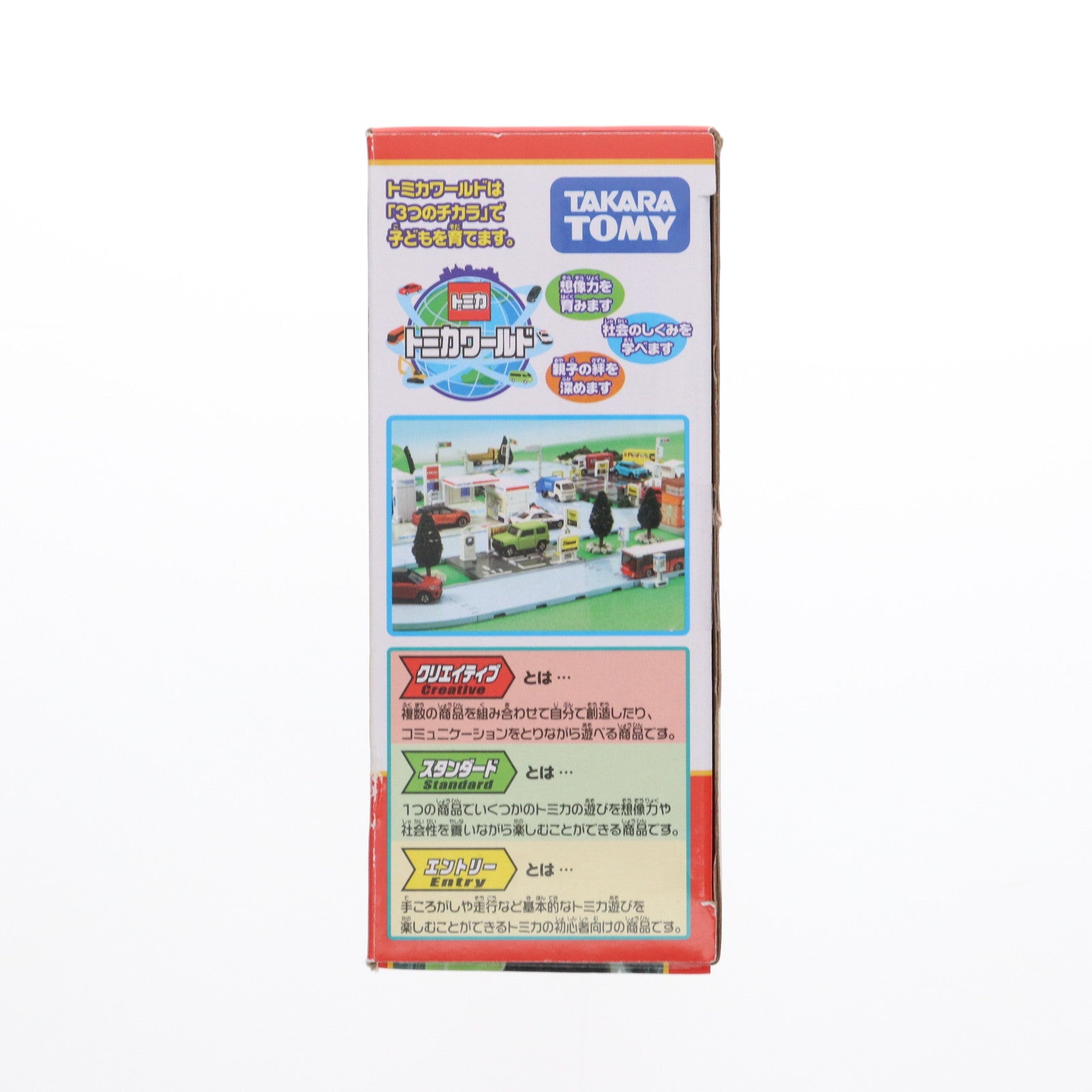 【中古即納】[MDL] トミカワールド トミカタウン NISSANカーディーラー(トミカ付き) 完成品 ミニカー タカラトミー(20231227)