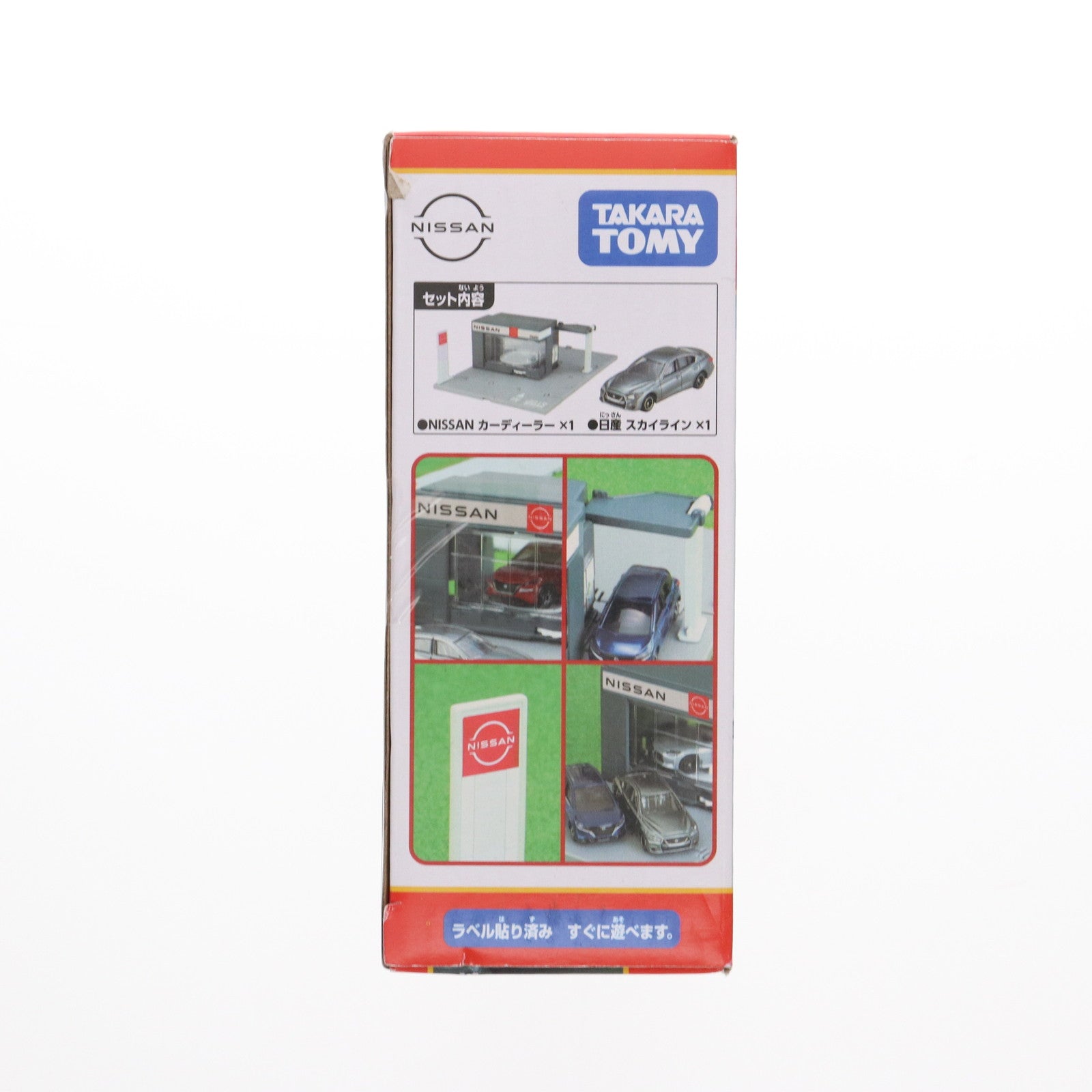 【中古即納】[MDL] トミカワールド トミカタウン NISSANカーディーラー(トミカ付き) 完成品 ミニカー タカラトミー(20231227)