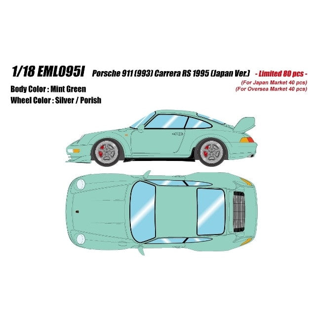 【予約安心出荷】[MDL] 1/18 Porsche 911 (993) Carrera(カレラ) RS 1995 Japan Ver. ミントグリーン 完成品 ミニカー(EML095I) EIDOLON(アイドロン)(2025年10月)
