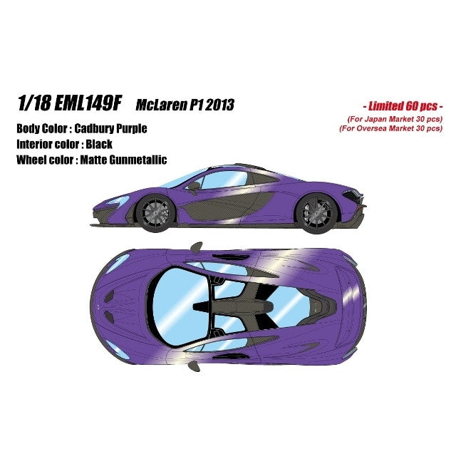 【予約安心出荷】[MDL] 1/18 McLaren(マクラーレン) P1 2013 キャドバリーパープル 完成品 ミニカー(EML149F) EIDOLON(アイドロン)(2025年10月)