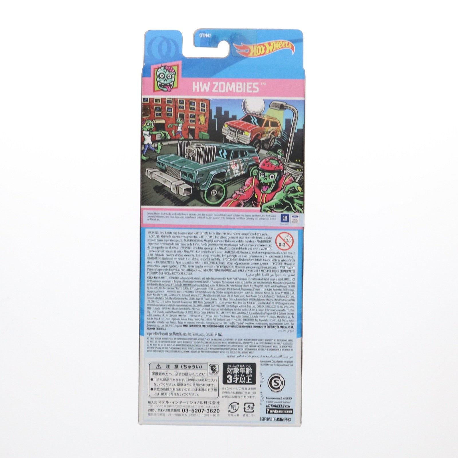 【中古即納】[MDL] Hot Wheels(ホットウィール) HW ZOMBIES(5台セット) 1/64 完成品ミニカー(GTN42) Mattel(マテル)(20210101)