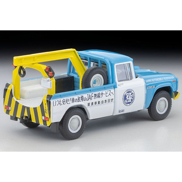 【予約安心出荷】[MDL] トミカリミテッドヴィンテージ LV-188d 1/64 トヨタ スタウト レッカー車 (JAF) 完成品 ミニカー(336488) TOMYTEC(トミーテック)(2025年10月)