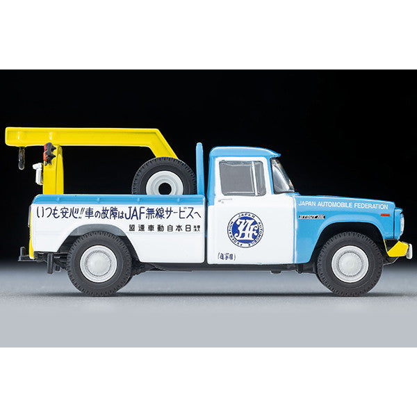 【予約安心出荷】[MDL] トミカリミテッドヴィンテージ LV-188d 1/64 トヨタ スタウト レッカー車 (JAF) 完成品 ミニカー(336488) TOMYTEC(トミーテック)(2025年10月)